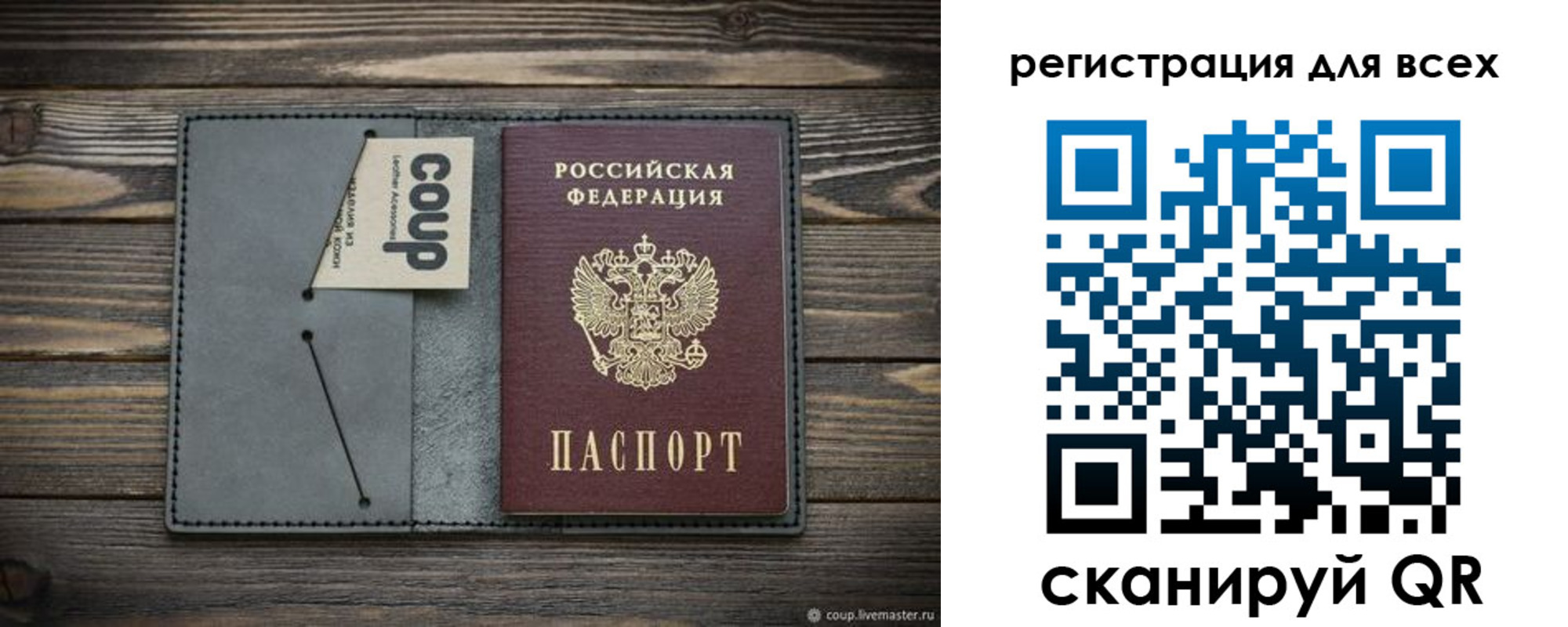 прописка для военкомата в Калязине
