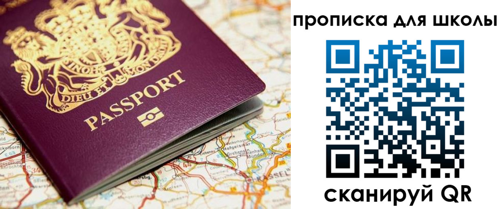 прописка гарантия в Калязине